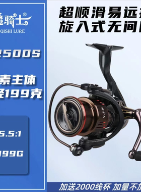 魔骑士原装碳素纺车轮渔轮鱼线轮海竿轮矶钓轮路亚轮10轴远投单轮