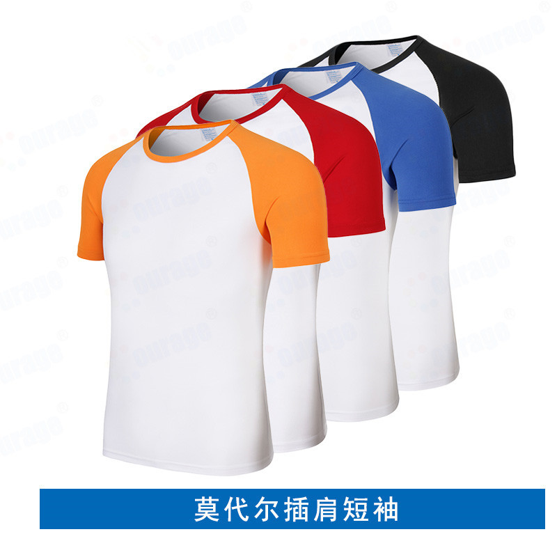莫代尔插肩t恤定制logo 热转印广告衫订做夏季热升华短袖印字