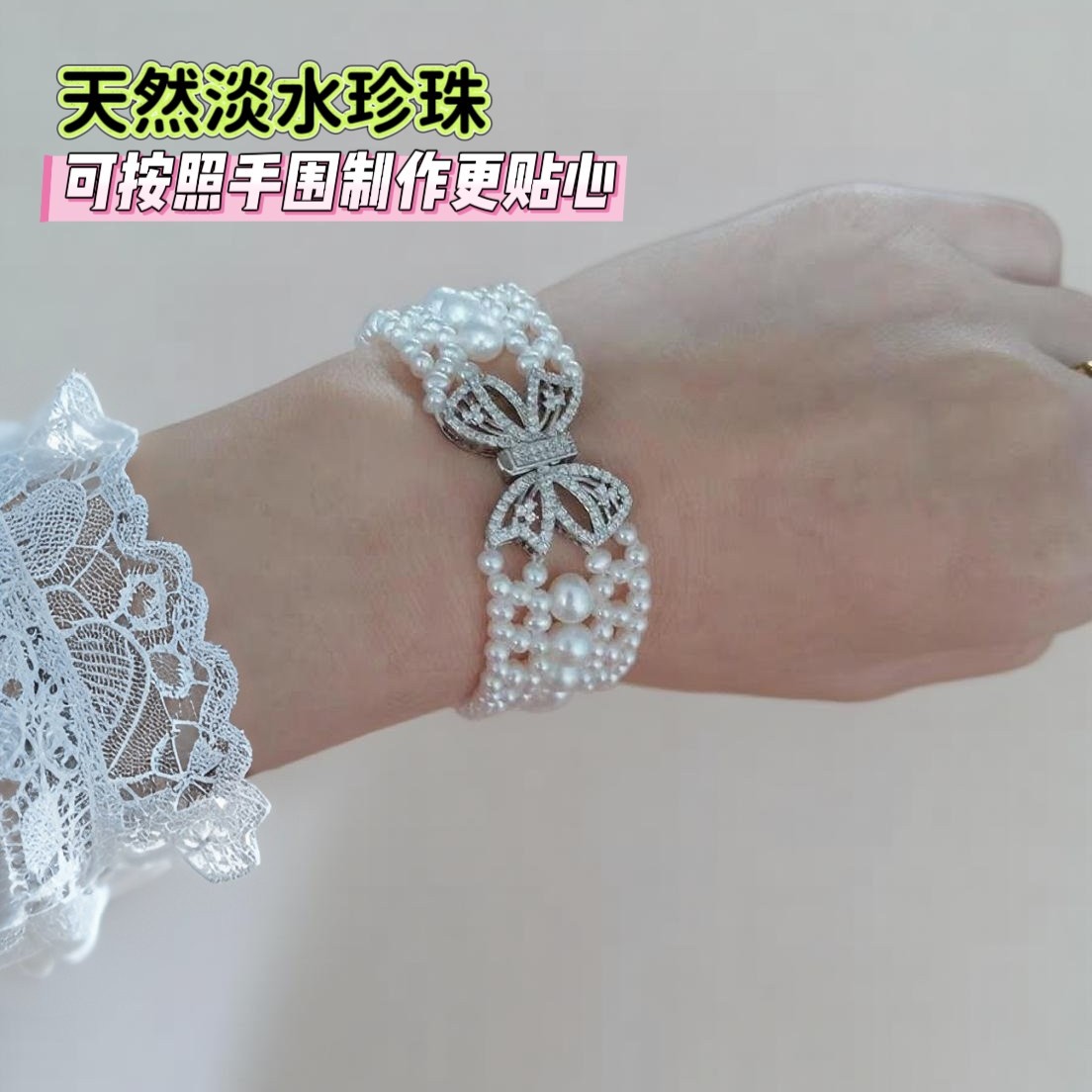 天然淡水珍珠手链强光宽版多层编织手饰女轻奢大气名媛奢珍珠手环