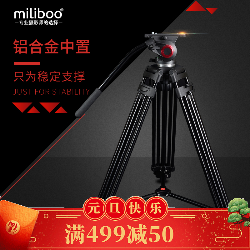 milibooÃײ´ÌúËþ601AרҵÉãÓ°ÉãÏñÈý½Å¼Ü¼ÑÄÜË÷Äáµ¥·´Ïà»úÈý½Ç¼Ü