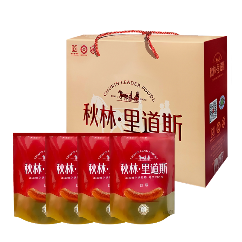 秋林里道斯红肠儿童肠礼盒 四袋组合装 秋林东北特产 特色风味