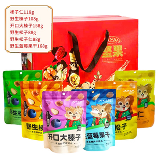 6袋 盒 原滋原味口感美味 728g 哈欣缘野生坚果混合组合装