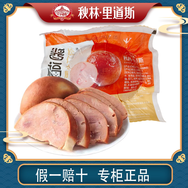 秋林里道斯松仁肉肚哈尔滨特产福酱肉肚猪肉即食小肚500克
