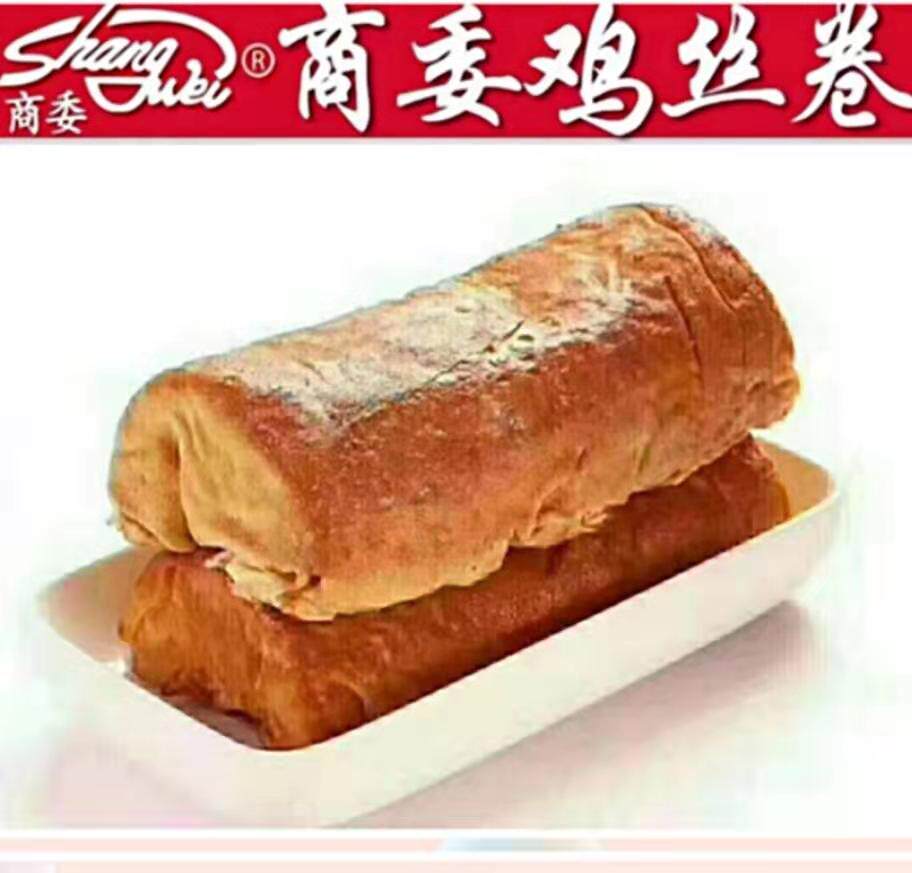 哈尔滨商委鸡丝卷塑封散装包邮东北特产地地道道龙江美食