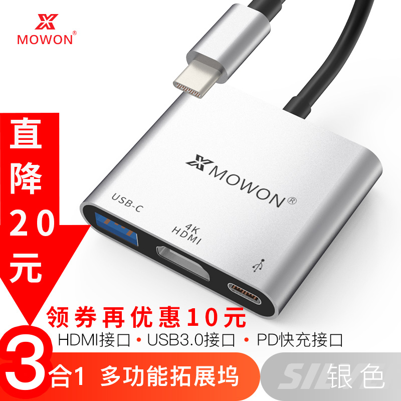 öÎħÍõType-CÀ©Õ¹ÎëUSB-cÍØÕ¹×ª½ÓÍ·»ªÎªmate10/P20СÃױʼDZ¾hdmiÈÎÌìÌÃswitchÆ»¹ûµçÄÔת»»Æ÷ipad pro2018