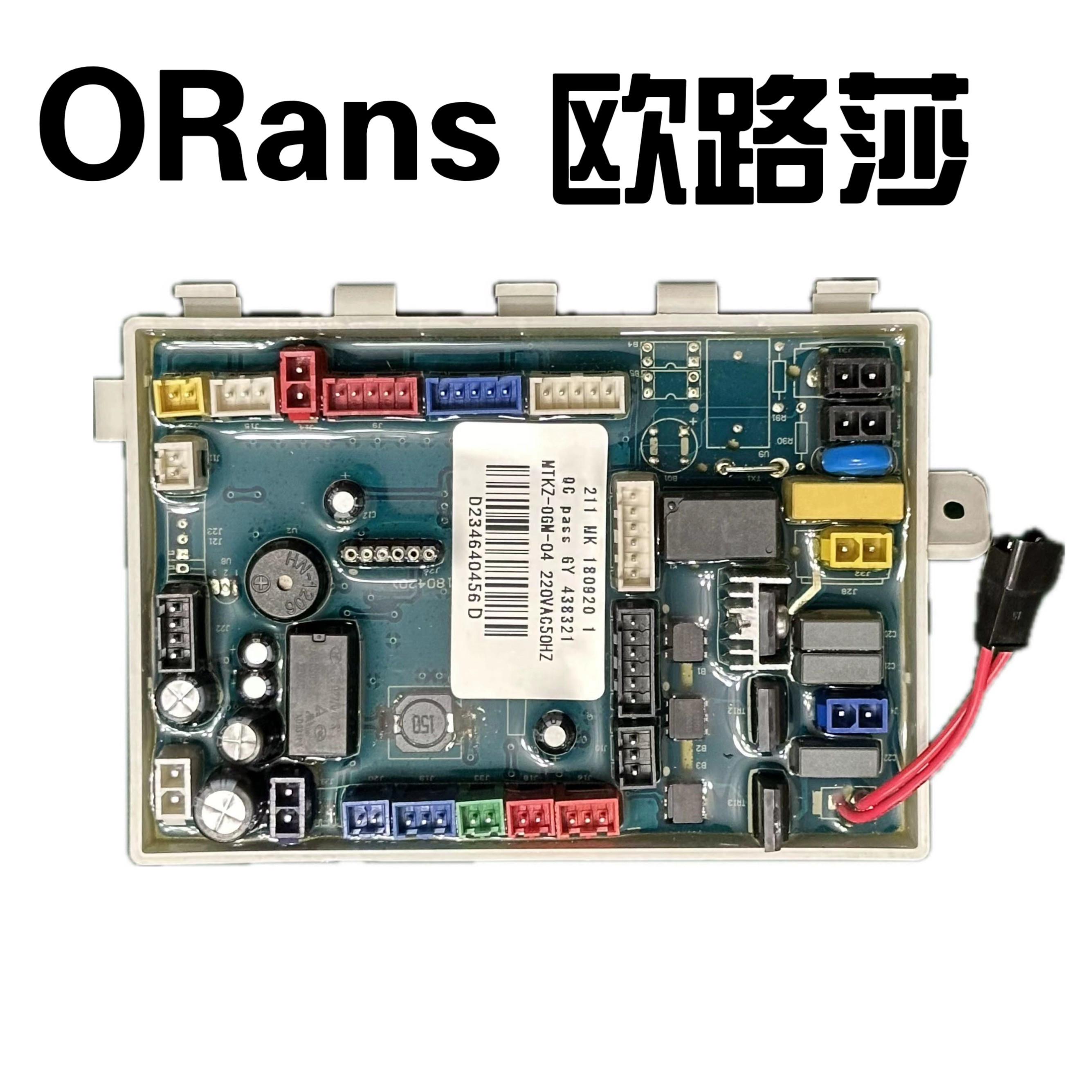 orans欧路莎智能马桶坐座便器it-211主控板控制电脑版主板