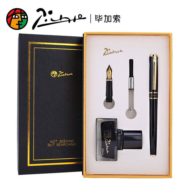 毕加索钢笔+墨水礼盒套装双笔尖套装 709亮黑金夹0.5mm+