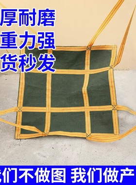 吨袋吨包袋帆布加厚耐磨承重吊装袋吊机专用吊物袋集装袋1吨2吨