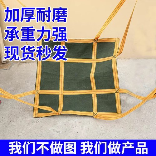 承重2吨加厚帆布加强吊带宽厚