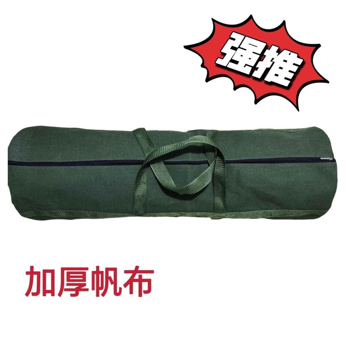 特大号工具包加厚耐磨户外装备收纳袋帆布工具包帆布长条包加长包,五金/工具,工具包,淘宝优惠券,粉丝福利购,淘宝优惠卷