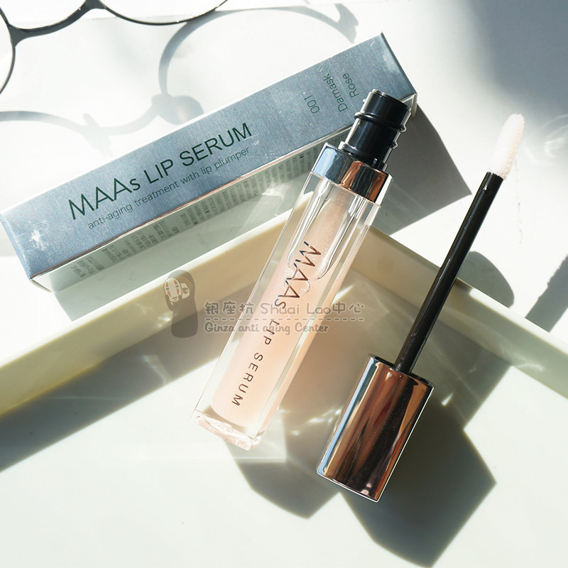 日本maas唇部精华液玻尿酸修复饱满淡化唇色唇纹唇蜜嘟嘟唇玻璃唇