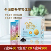 日本Umeken儿童酵素膏3年天然发酵80种果蔬α GPC卵黄肽LPS60包