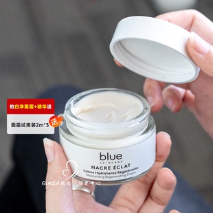 法国B.Blue Skincare白瓶面霜深层修复嘭弹强韧舒屏障缓抗老再生