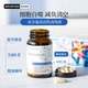 捷克H MEDIZIN亚精胺胶囊细胞自噬定向清理高纯免疫健康内调