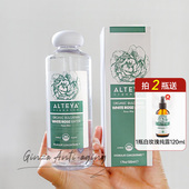 保加利亚Alteya爱蒂娅白玫瑰纯露花水爽肤水亮白补水去黄舒缓