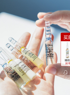西班牙skeyndor雪曼婷安瓶精华原液提拉紧致丰盈焕新舒缓保湿抗皱