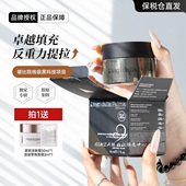 意大利Diego dalla Palma蒂娅珂5D超塑炮面霜k老紧致v脸抗皱50ml