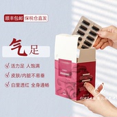 捷克energy安能聚元 气胶囊精气神缓解气血虚弱疲劳人参当归90粒