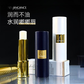 法国New Angance心仙格润唇膏极地补水防裂倍润修护保湿 牛油果护