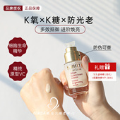 14天水光嫩肤 法国MARYCOHR玛莉格雪肌亮肤去黄亮VC斑点痘印精华