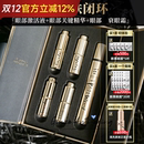 日本小野拓司眼部金钥匙护理套装 顶奢抗老紧致黑眼圈眼袋 三部曲