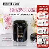 ECOMAAT伊可茉大马士革玫瑰美颜茶冲泡内调养颜天然玫瑰花茶vc