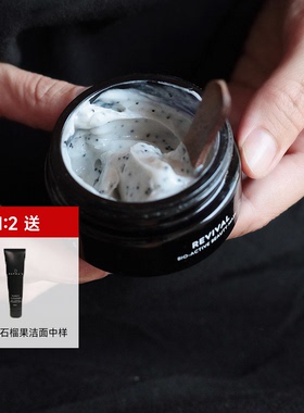 西班牙Dafna's达肤娜人参灵芝滋补k衰面膜抗老紧致细腻滋润保湿