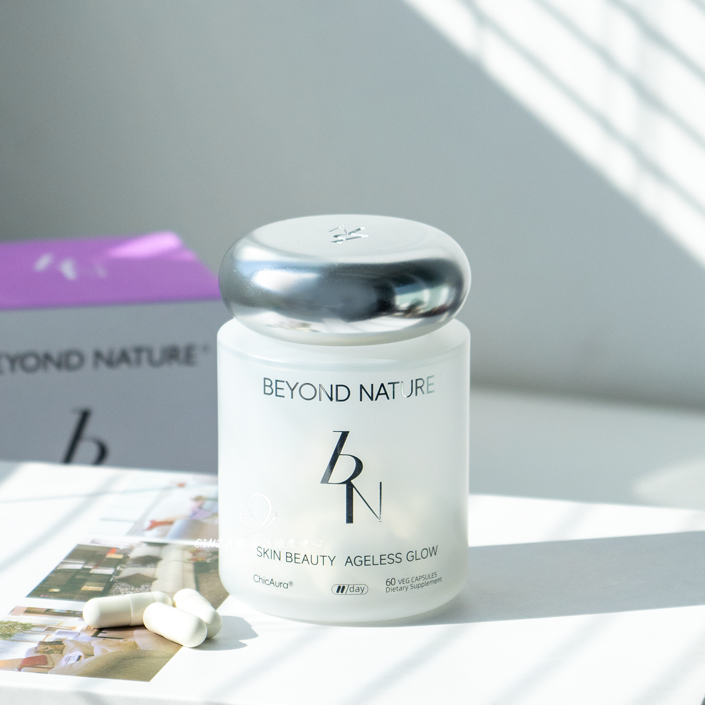 BN超光子滤镜胶囊2.0版～全身白