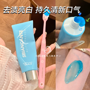 INSMILE因适美美白牙膏去渍口气清新去黄温和修护敏保护牙龈牙膏