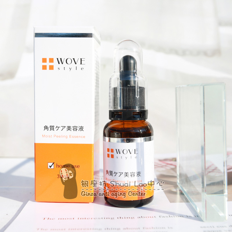 日本院线～WOVE角质调理精华抗敏
