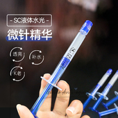 保湿 日本SC beaute水光微针SC精华面膜眼膜涂抹式 补水细纹k老嘭弹