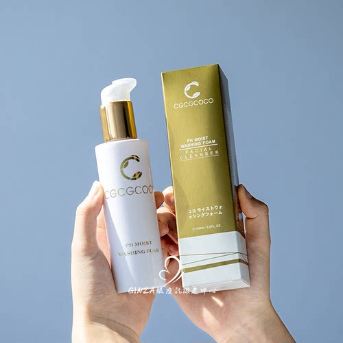 cgcgcoco氨基酸洗面奶控油保湿
