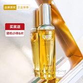 蜡黄脸拜拜肌肤水嫩光泽通透日本诺薇雅鎏金焕颜精华油美容油50ml