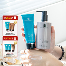 templespa芬芳润泽护手霜柑橘木质香手霜小蓝管滋润保湿香颂净护