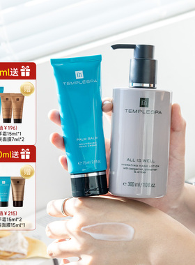 templespa芬芳润泽护手霜柑橘木质香手霜小蓝管滋润保湿香颂净护