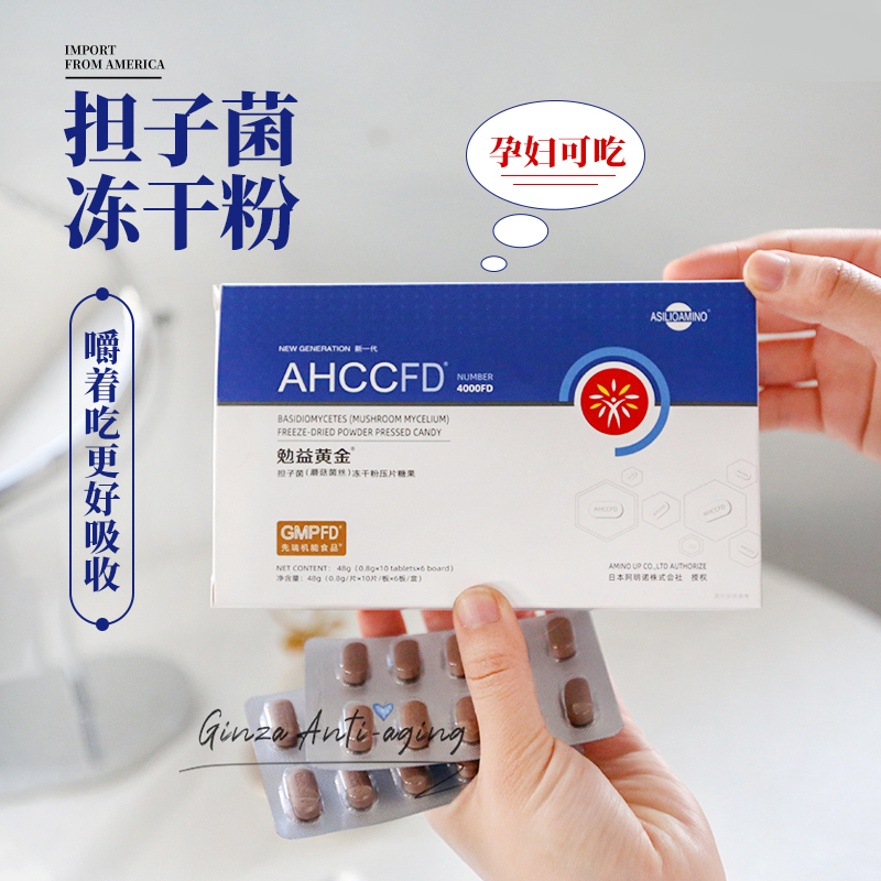 中狮阿明诺勉益黄金片