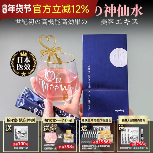 小野拓司RS细胞启动饮贵妇顶奢