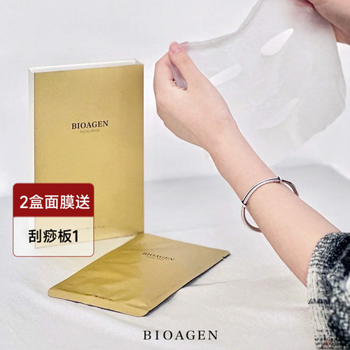 专研奶皮面膜博奥真超导紧致焕亮