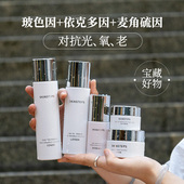 肌步skinsteps玻色因麦角硫因依克多因紧致提拉滋润补水套装 面膜