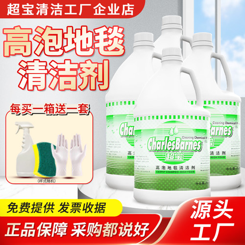 布艺沙发超宝多泡沫大桶装