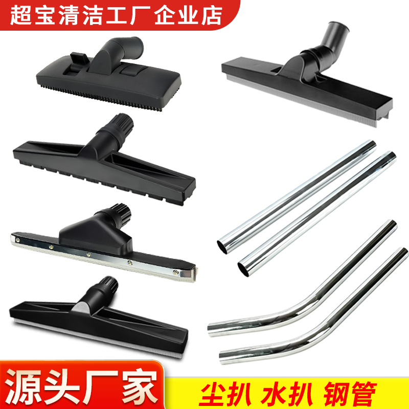 超宝洁霸吸尘器头配件大全