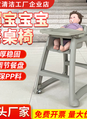 超宝婴儿小孩bb椅子便携式座椅可移动肯德基餐厅酒店吃饭防摔BB凳
