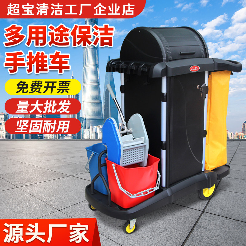 宾馆客房多功能布草车