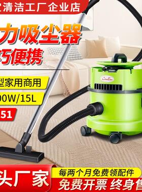超宝清洁SP301吸水吸尘机小型商用大功率酒店宾馆装修美缝汽车店