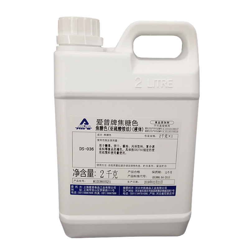 爱普牌焦糖色素 焦糖色 酱油色周黑鸭卤菜卤肉鸭脖乡巴佬食用 2kg,粮油调味/速食/干货/烘焙,特色/复合食品添加剂,淘宝优惠券,粉丝福利购,淘宝优惠卷