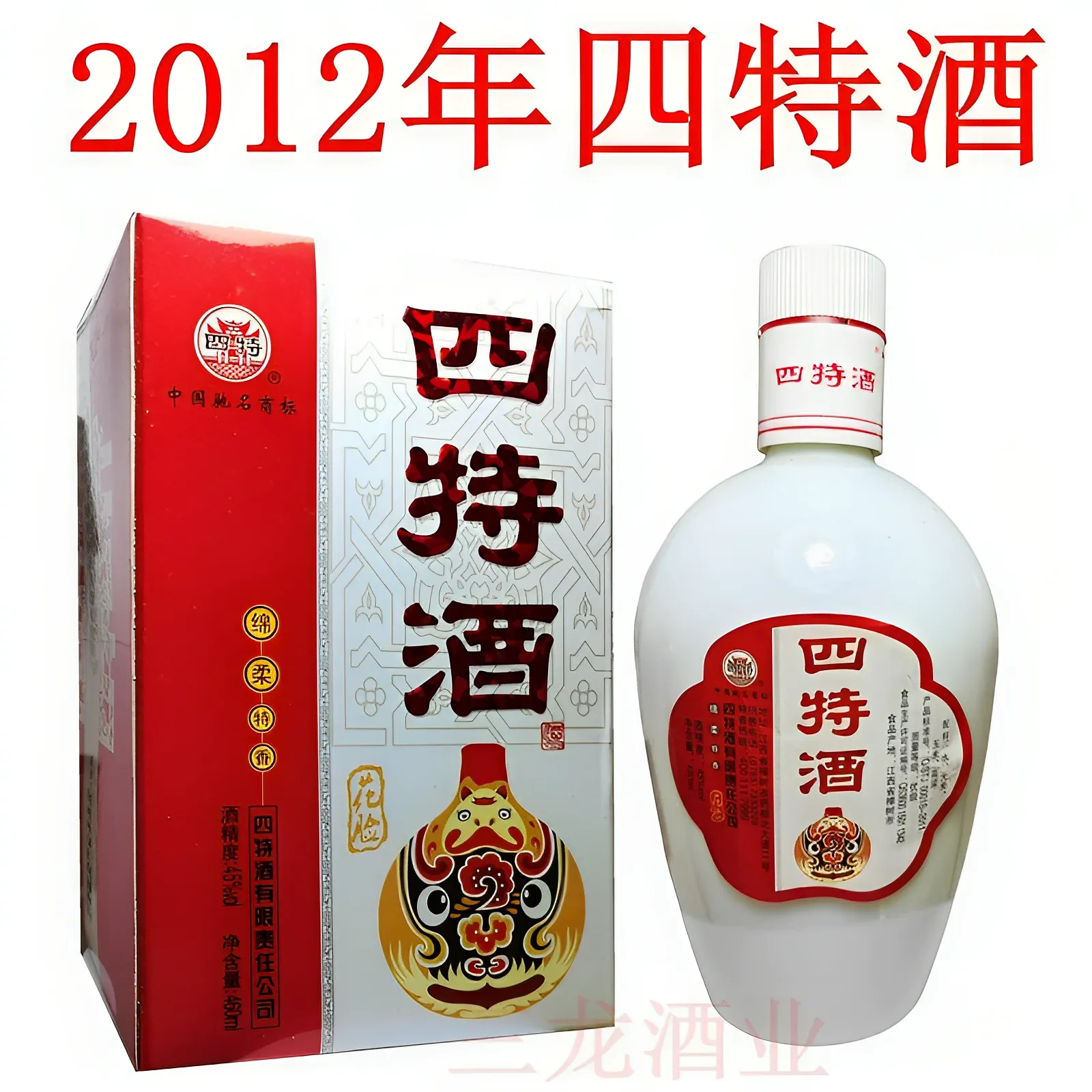 2012年江西四特酒盒装45度绵柔特香型仓存收藏十年份纯粮老酒处理
