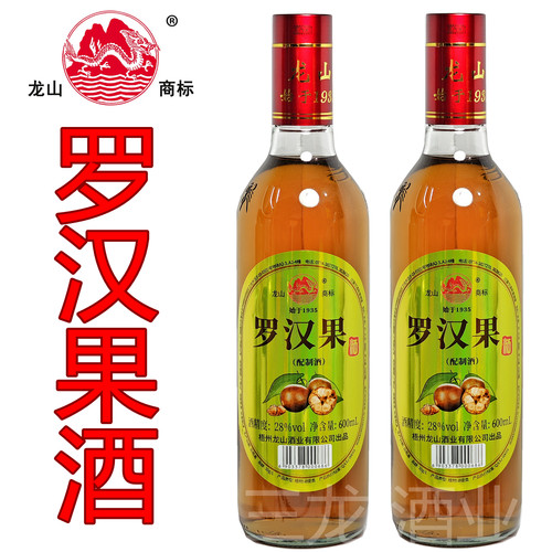 罗汉果酒28度微甜果味浸泡补酒
