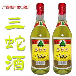 37度2020年份动物蛇泡酒广西梧州特产 600ml 龙山三蛇酒旧版 出口装