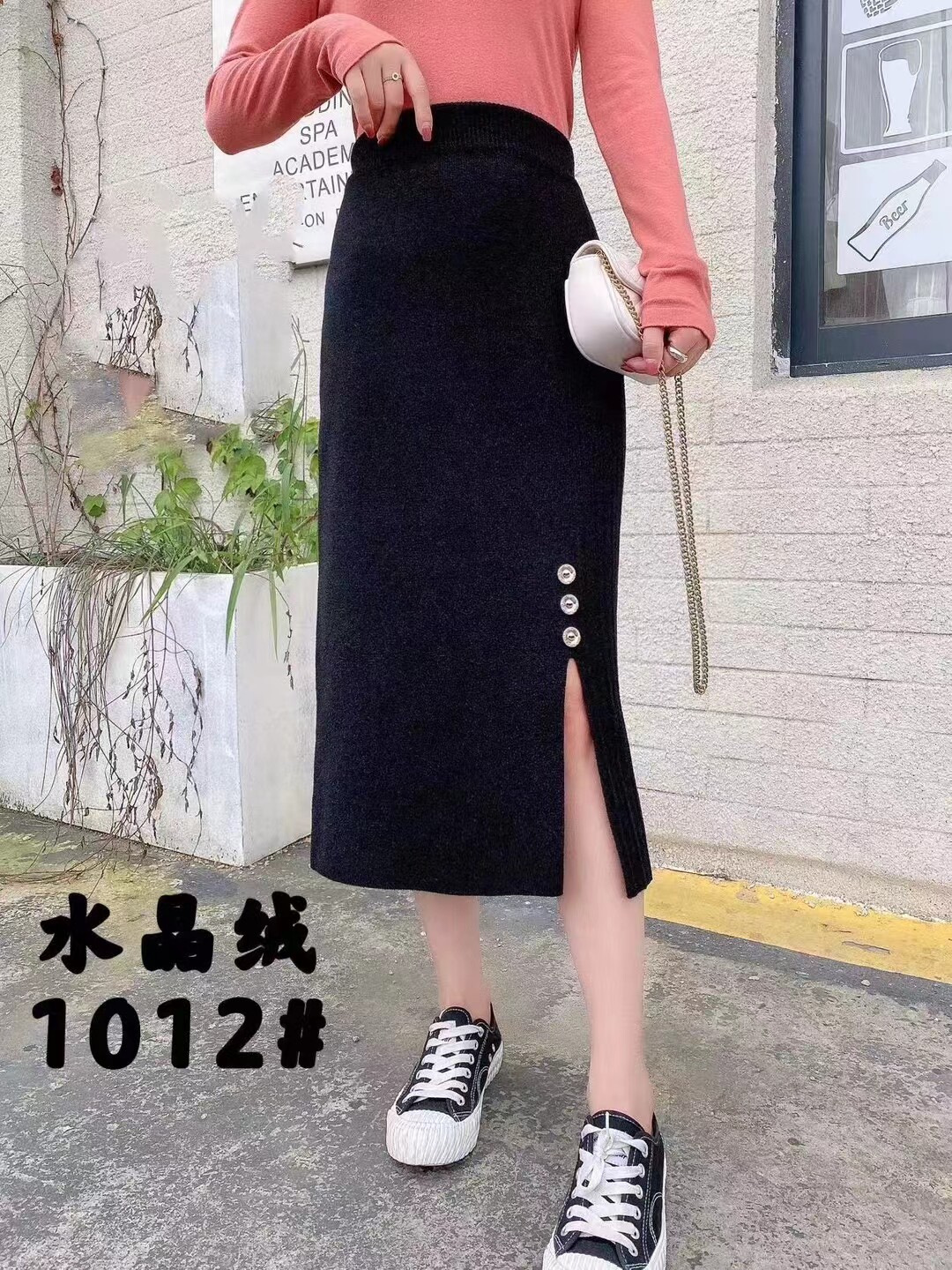 水貂绒半身裙秋冬女2023秋冬新款冬裙针织包臀加厚毛线一步长裙子