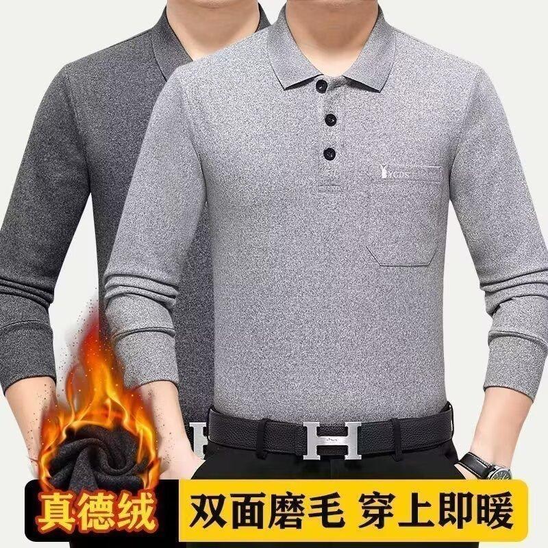 春秋季中年男士长袖T恤纯色翻领真口袋爸爸装宽松中老年爷爷装衫